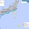 Terremoto de magnitude 5,9 atinge costa do Japão; alerta de tsunami é emitido