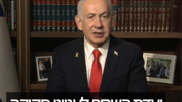 Netanyahu